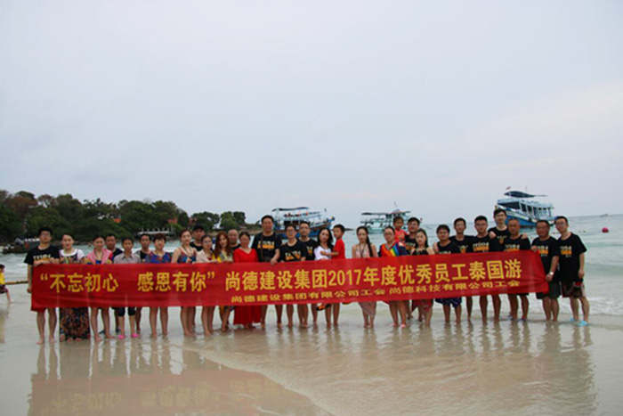  公司圖片